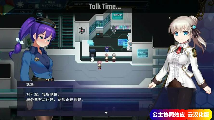 想玩公主协同效应？这里有所有版本资源！