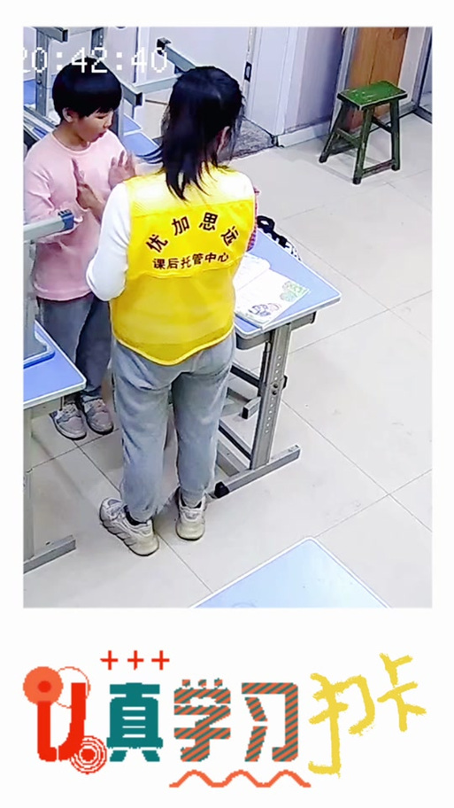 韩老师的课后辅导官网:剧情玩法深度解析及资源分享