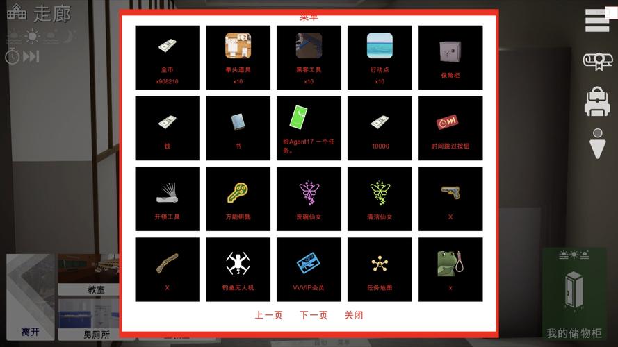 Agent17游戏下载方法详解,简单易懂