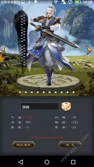 想玩驱动妖精杨过游戏？这篇新手攻略你必须看！