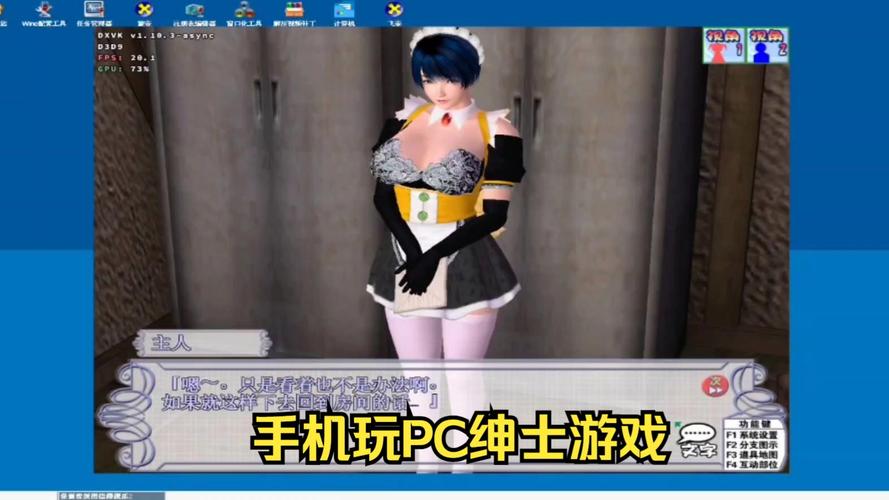 公主万岁绅士游戏PC安卓双端下载，完整CG解锁