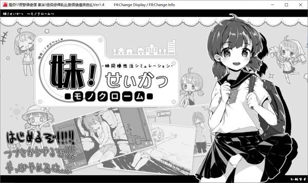 与女大生同居生活游戏详解：体验不一样的同居日常