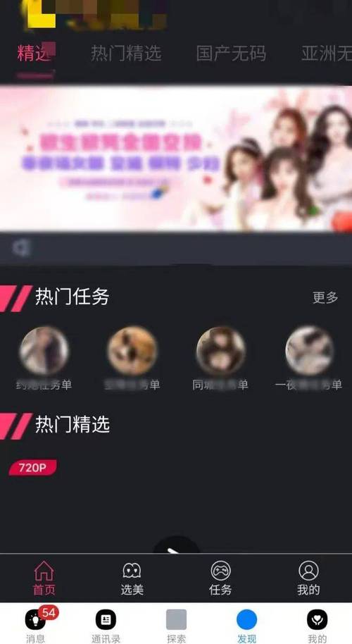 午夜撒娇下载地址汇总：海量资源任你挑选，免费下载