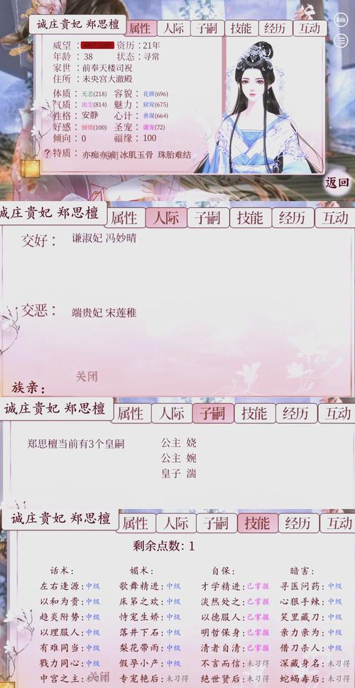 后宫岛官网:探秘精彩剧情,体验丰富玩法