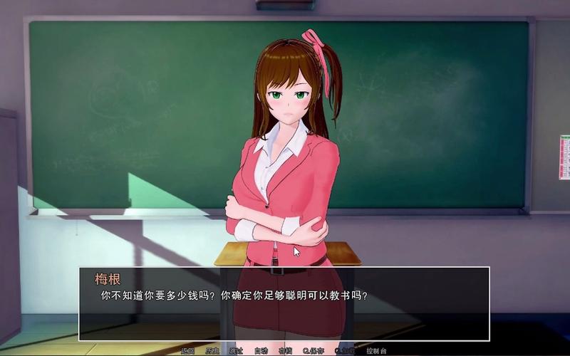 想玩家庭教师2?安卓汉化版来帮你!