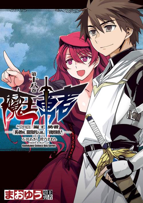 好玩不肝的异世界勇者游戏，你弟弟一定也会喜欢！