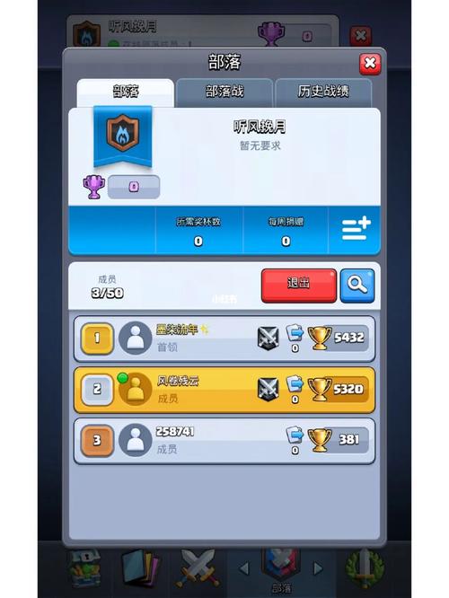 战争部落学院小羊更新地址在哪？教你轻松找到