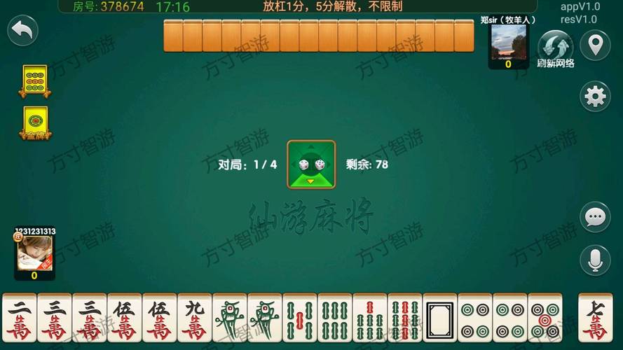 勾八麻将下载地址大全:安全可靠的下载途径推荐