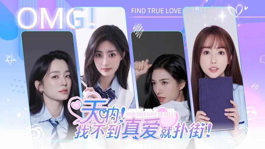 Steam热门游戏：找不到真爱就扑街最新剧情大揭秘！