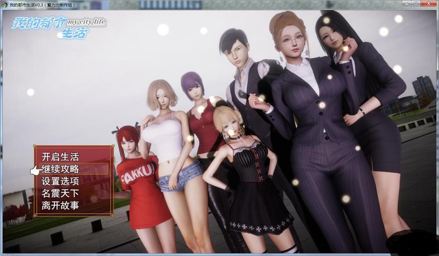 不需要爱安卓汉化：超能力帅哥的奇幻冒险