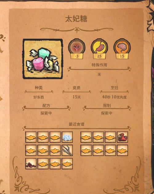 仙肴圣餐安卓版下载：像素风RPG等你来战