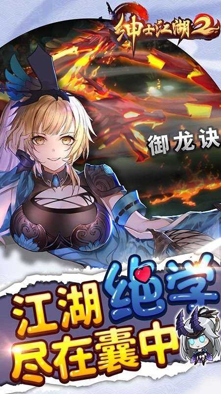 双修武林：你弟弟会喜欢的游戏推荐