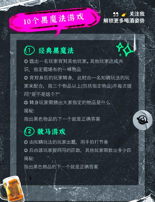 黑魔法官方网站：揭秘魔法的奥秘与力量