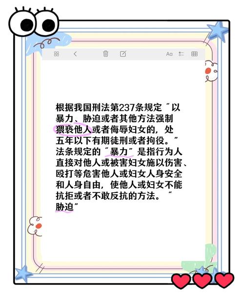 最新版胁迫COERCION详解:国际法中的定义与案例