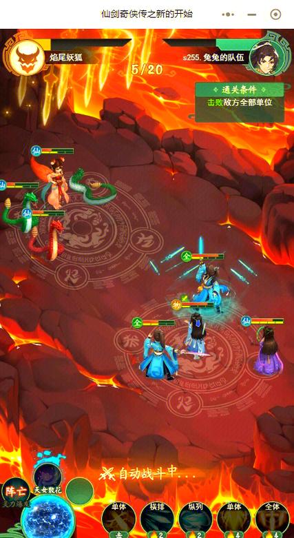 寻找SOB杨过游戏：玩家分享游戏体验与下载资源