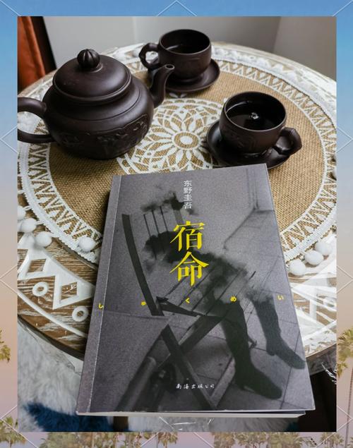 探秘宿命论最新小说:furry向奇幻故事