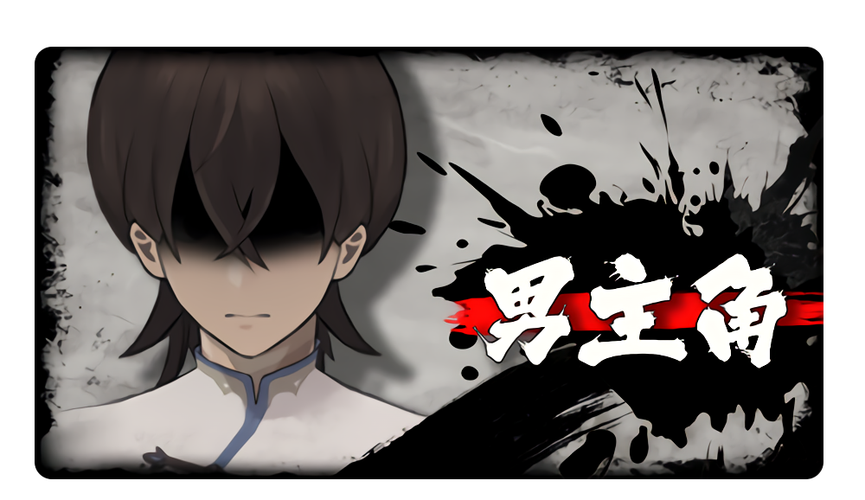 不双修就去世绅士游戏:深度评测及玩家体验分享