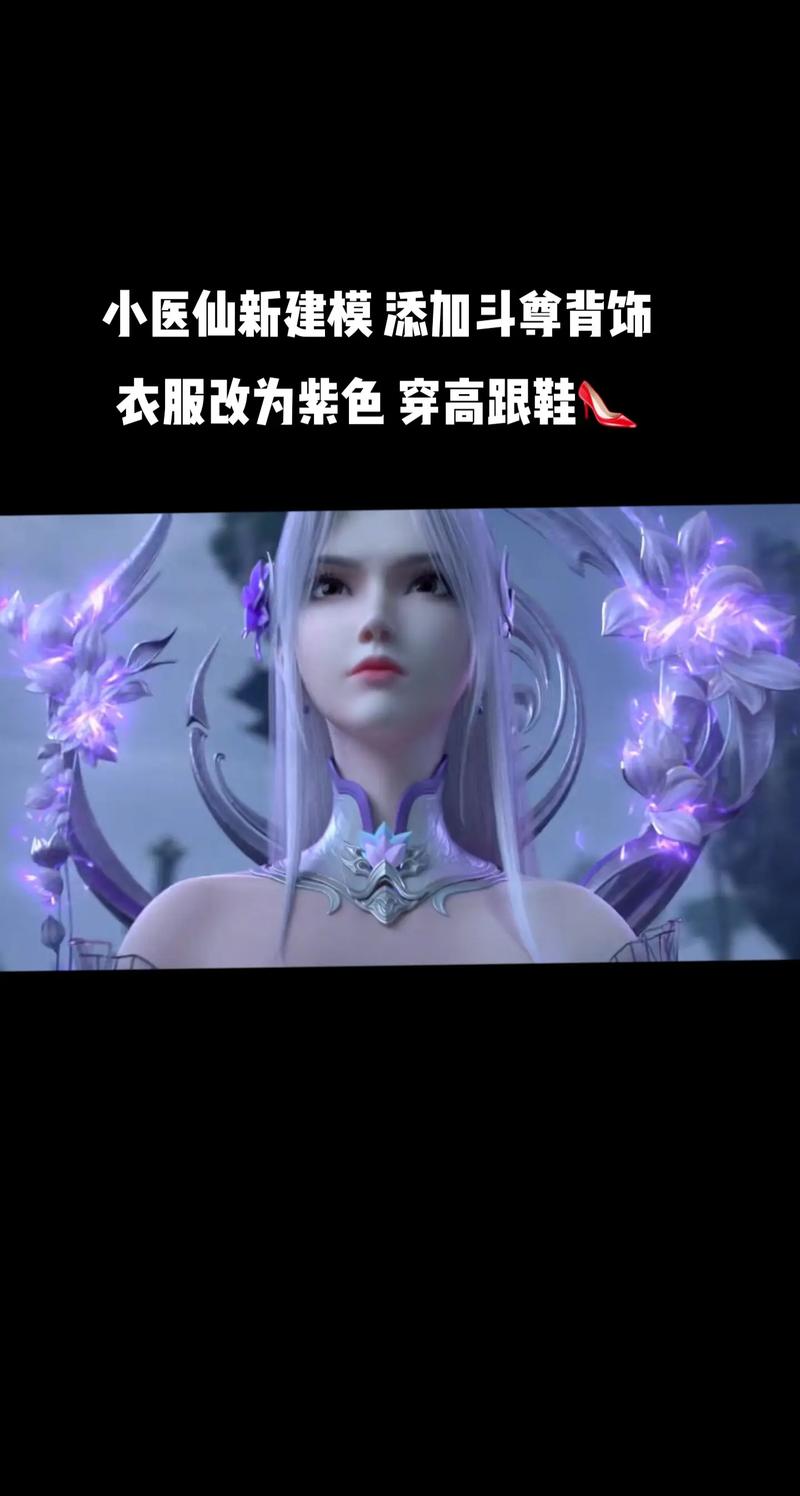 斗破苍穹3D同人安卓下载:简单几步搞定