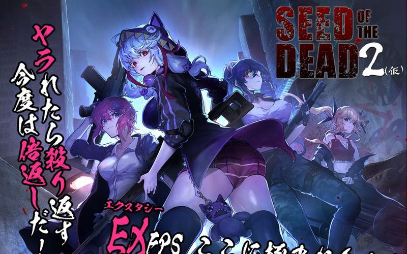 想玩死亡之种？教你如何快速下载游戏