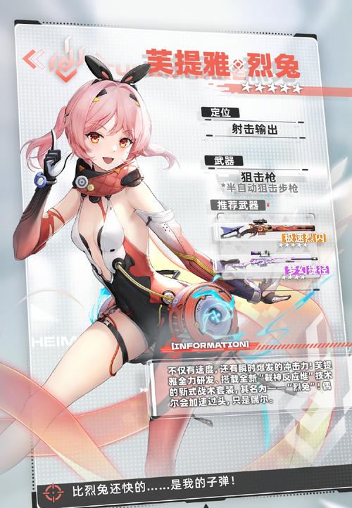 Flirty-妩媚游戏官网：策略养成，邂逅众多妩媚角色