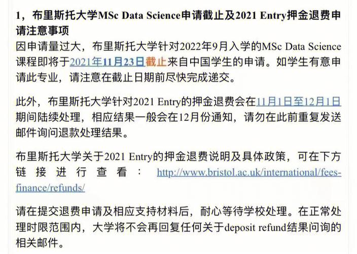 修改信息截止，更新地址请尽快查看