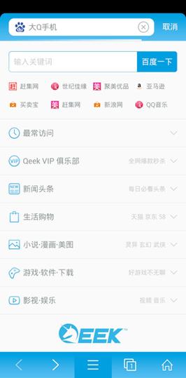 SUP在哪下载?安卓、苹果版下载地址大全