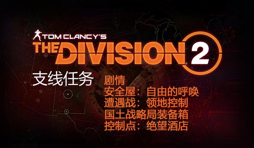 解密苦主救助中心1-4合集游戏:隐藏剧情大揭秘