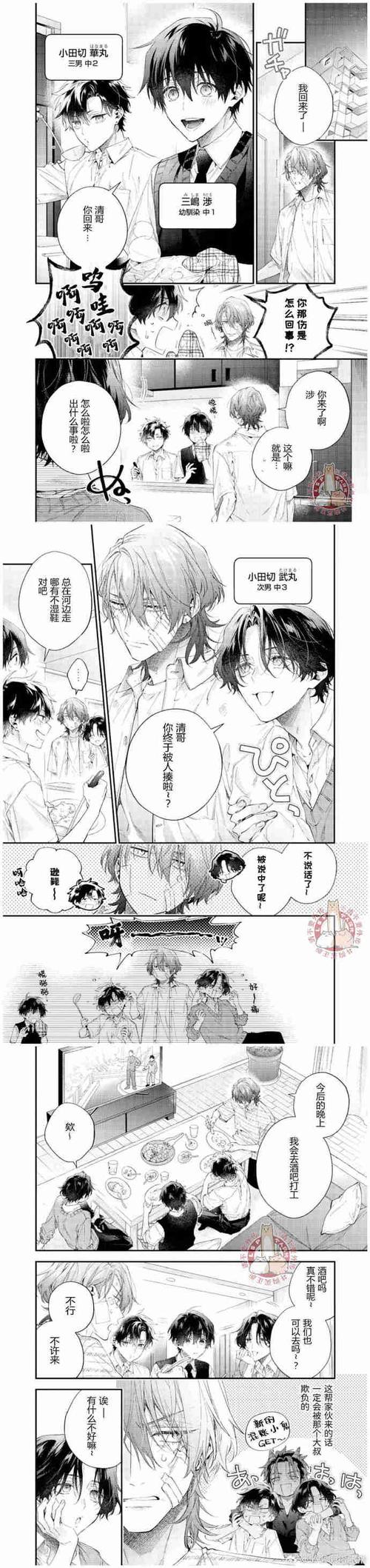 双人会所汉化版下载:免费畅玩,体验极致乐趣