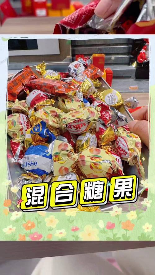 糖果最新事件：关于糖果的那些事儿，你都知道吗？