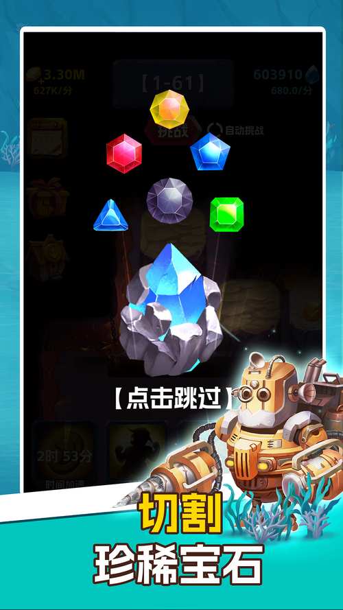 地狱矿工游戏介绍:轻松休闲挖矿游戏,带你体验地狱冒险!