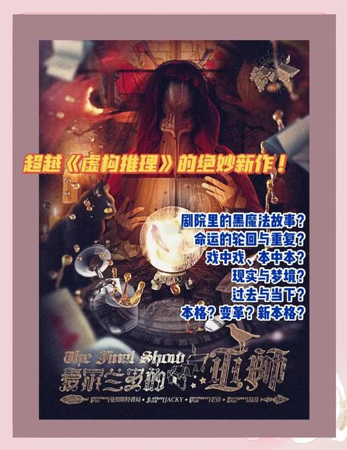 巫师的悖论游戏介绍：在现代都市中，一位江户时代巫师的生存挑战