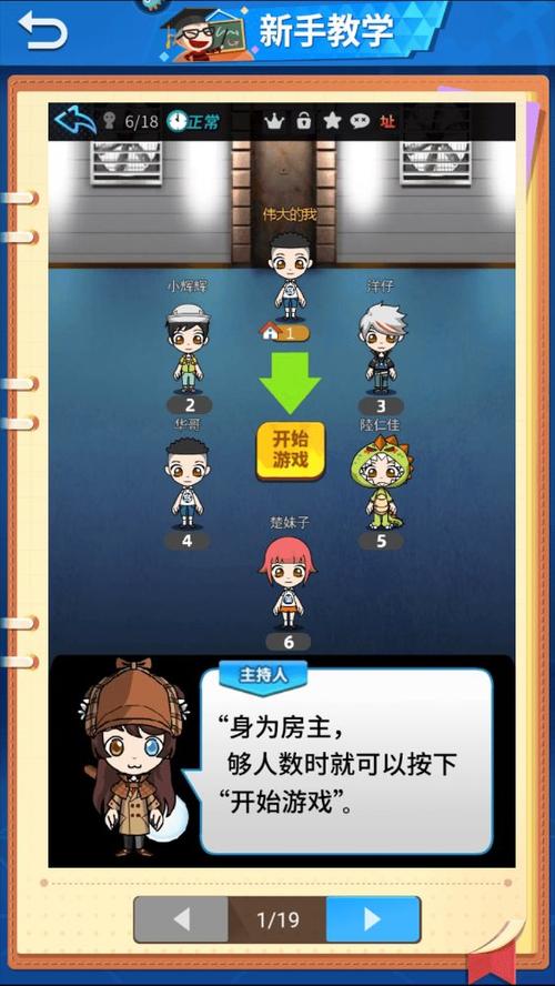 下载卧底女特工安卓游戏：体验特工刺激人生