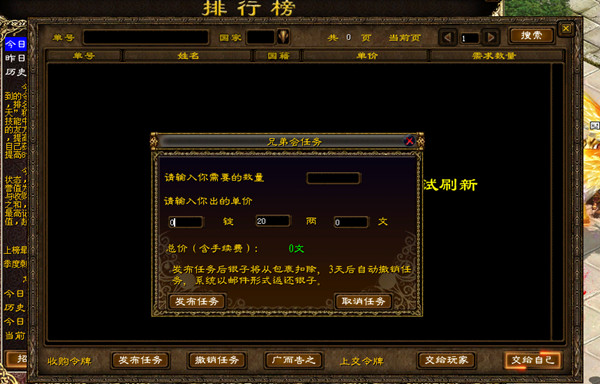 阳光湾恋人1-3合集官方网站：轻松下载，畅玩游戏