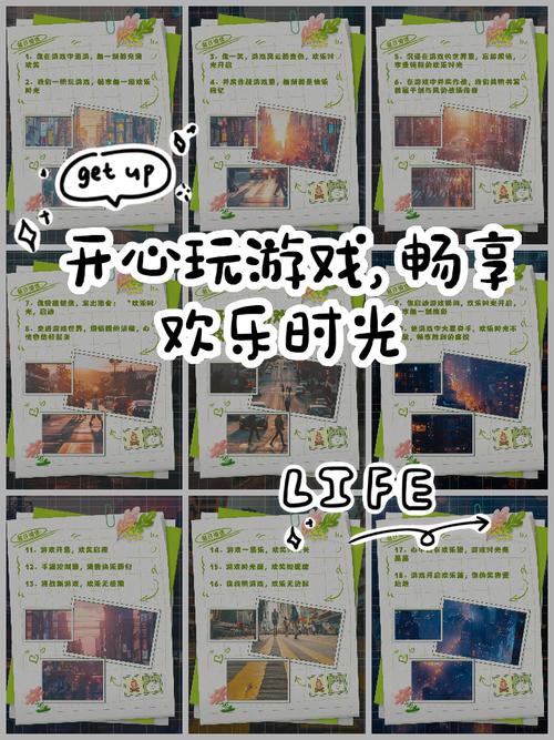 想玩愉快的生活？多个下载途径推荐给你