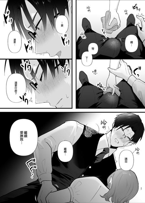 究极整合282部汉化版最新更新内容：超全资源大放送！