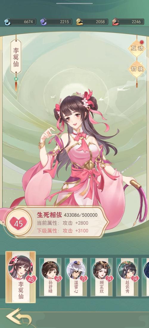 刀剑SAO第一部杨过游戏下载:体验不一样的江湖人生