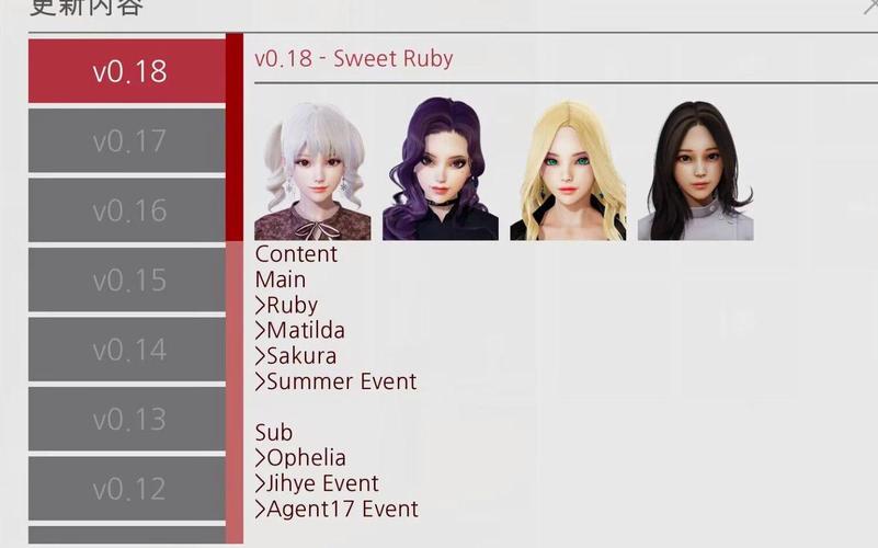 最新特工17汉化版更新内容：超多惊喜等你发现！