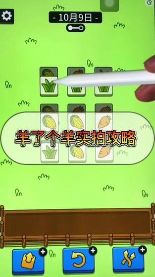 玩转杨过游戏:如何辨别真假朋友?