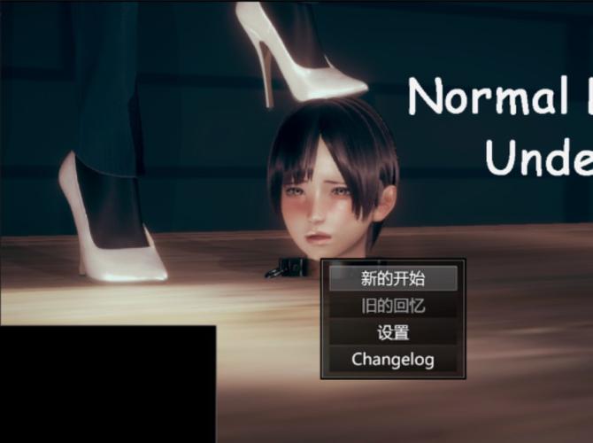 脚下的正常生活安卓下载地址：获取最新版本，畅玩无阻