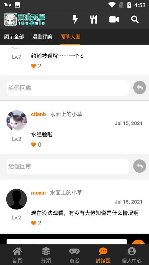 jinricp官网导航:快速找到你需要的信息!