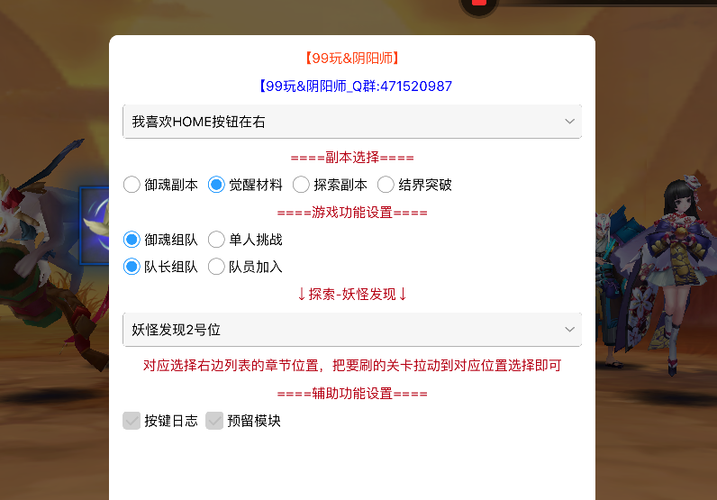 危险的回家路手游下载方法详解，避开下载陷阱