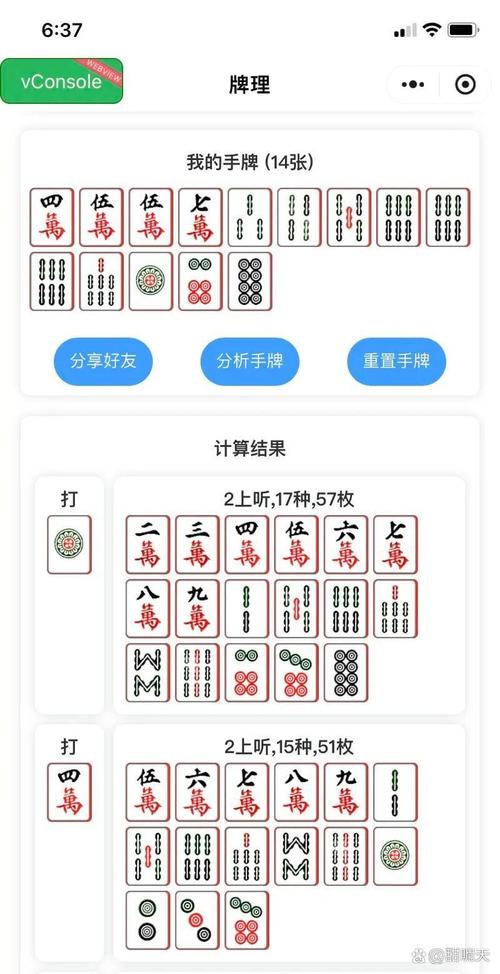 勾八麻将下载地址大全:安全可靠的下载途径推荐