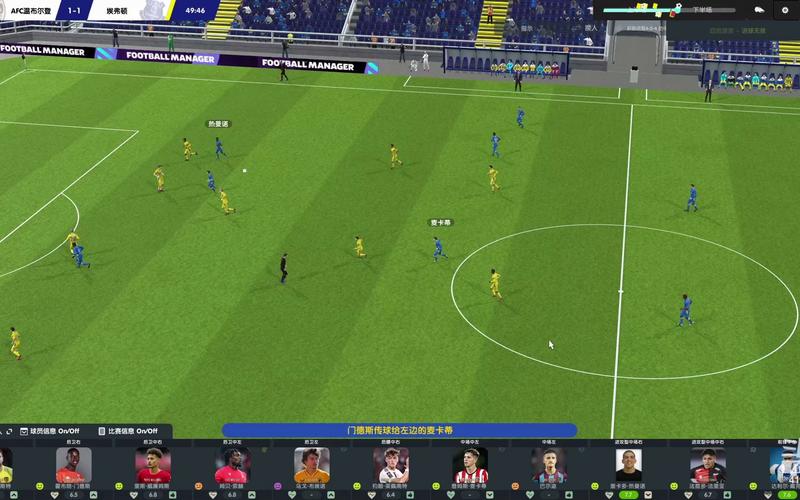 球经理2023最新版本下载：体验最真实的足球经理人生