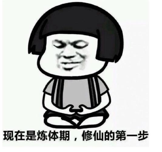 好玩到停不下来的修仙游戏：我靠双修拯救世界