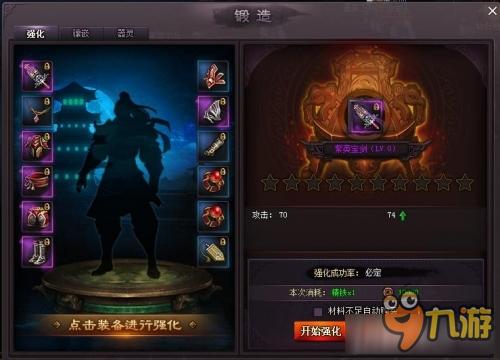 我为丝狂游戏攻略大全:解锁所有剧情和角色的方法