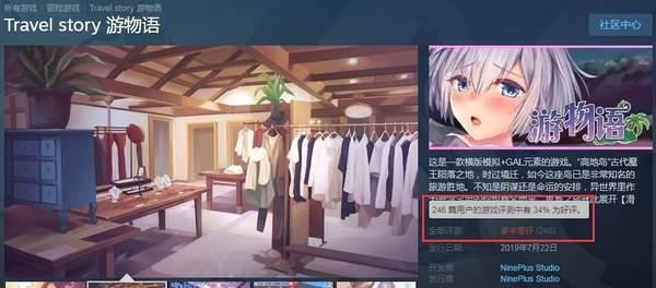 游物语下载教程：新手玩家必看下载攻略