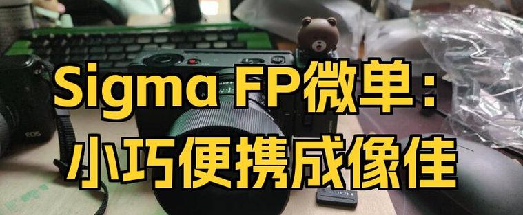 轻松下载Sigma官方正式版最新版：告别旧版本烦恼