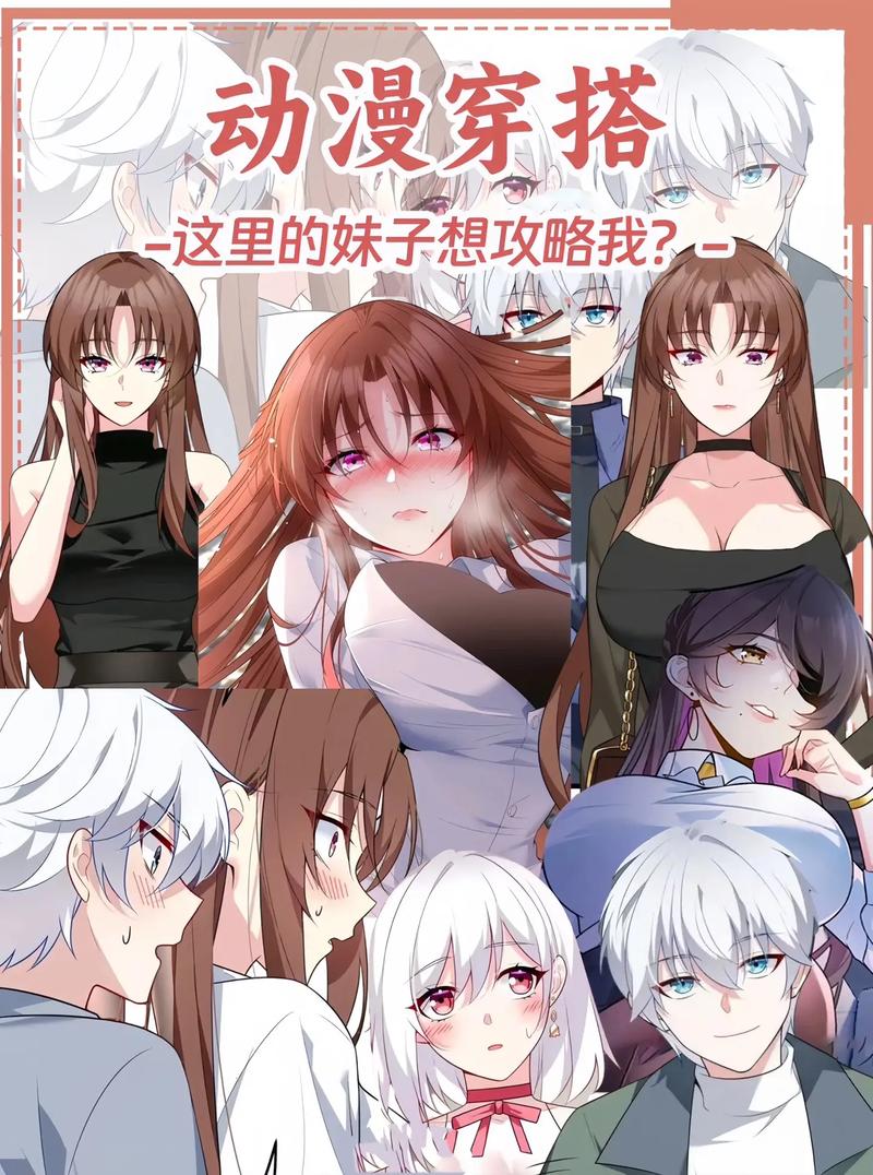 想玩徐娘半老第二季绅士游戏？这里有你需要的攻略