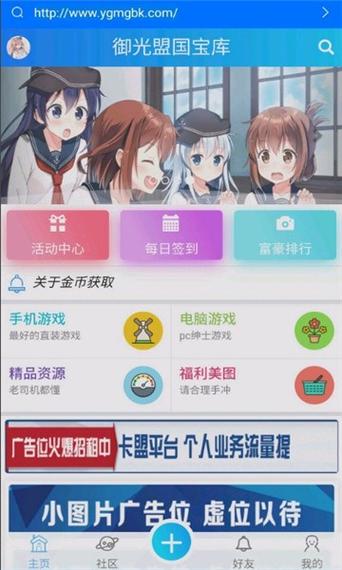 七界绅士游戏汉化版：PC+安卓，轻松畅玩无压力！