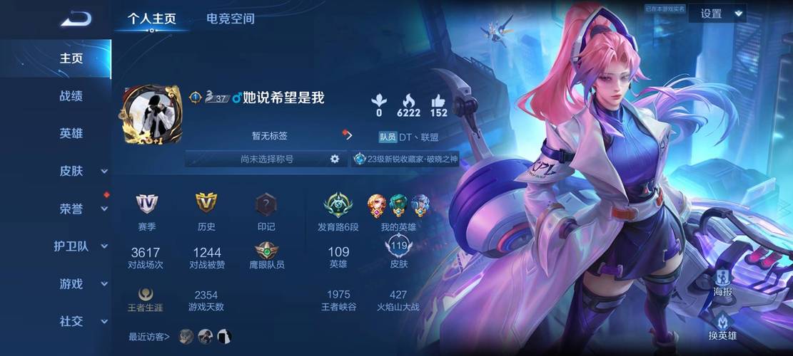 完璧恋人安卓下载：超简单获取方法分享